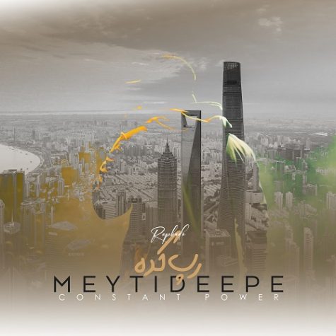 Meytideepe Rap Kade